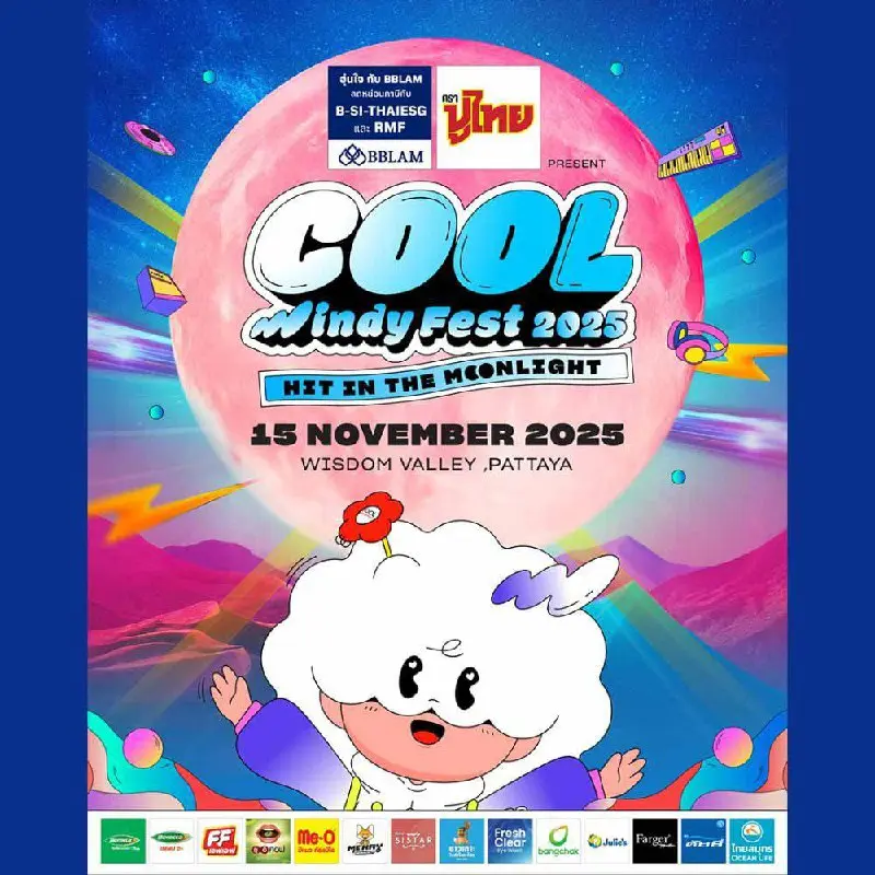 COOL WINDY FEST 2025: HIT IN THE MOONLIGHT