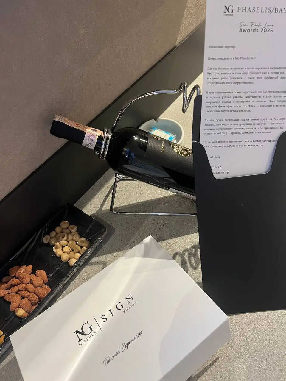 See Feel Love Awards 2025