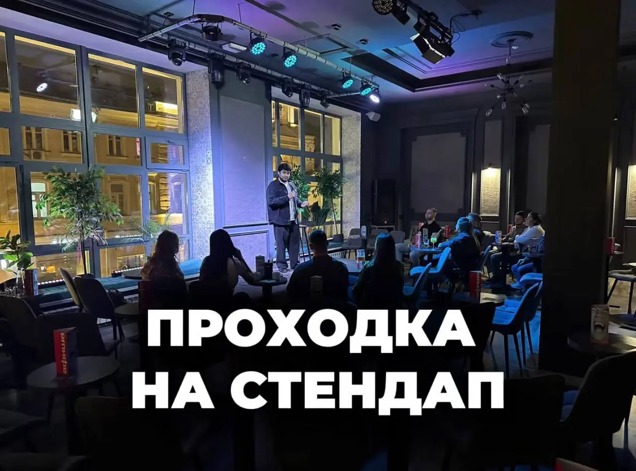 приглашение на концерт