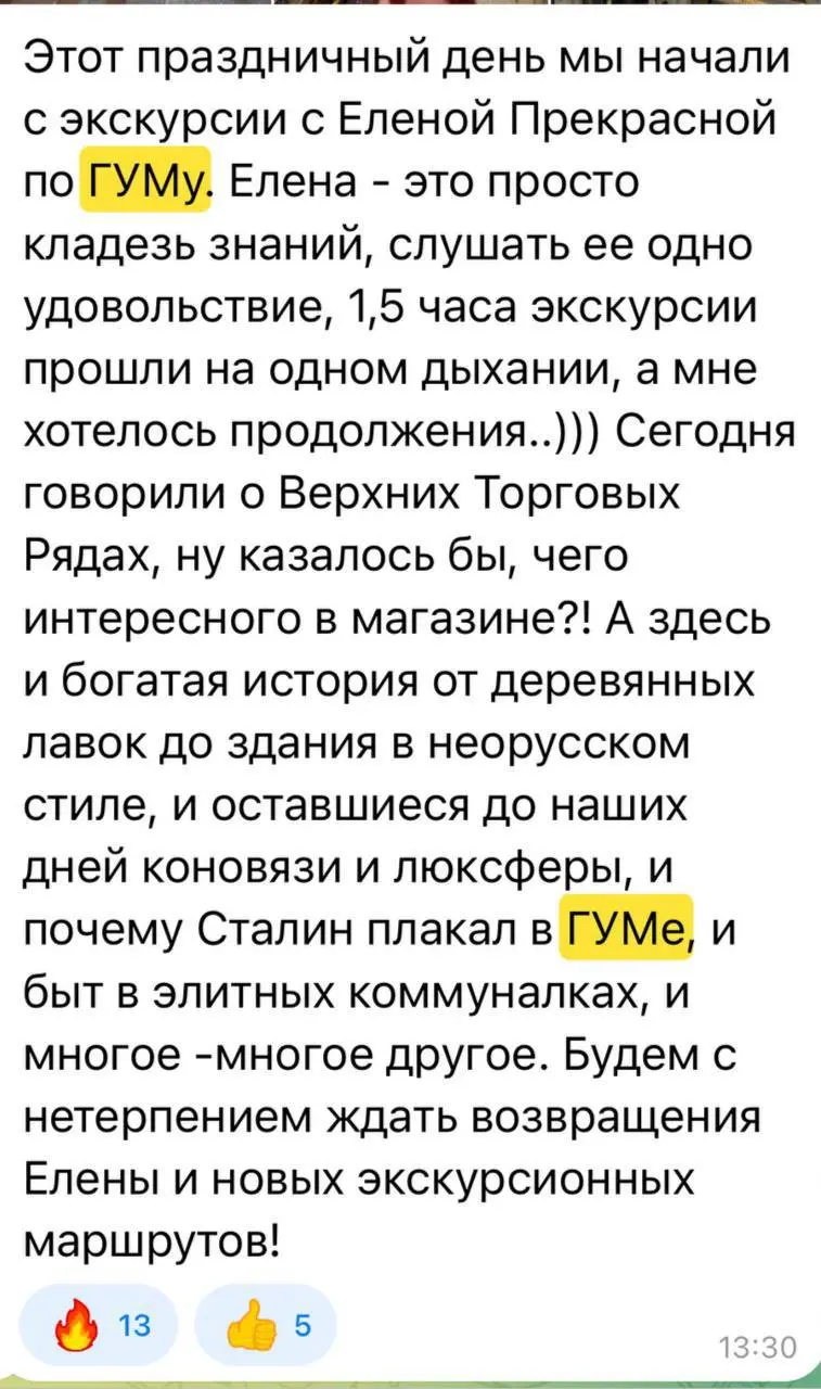 Программа, покорившая сердечки (даже подростков)