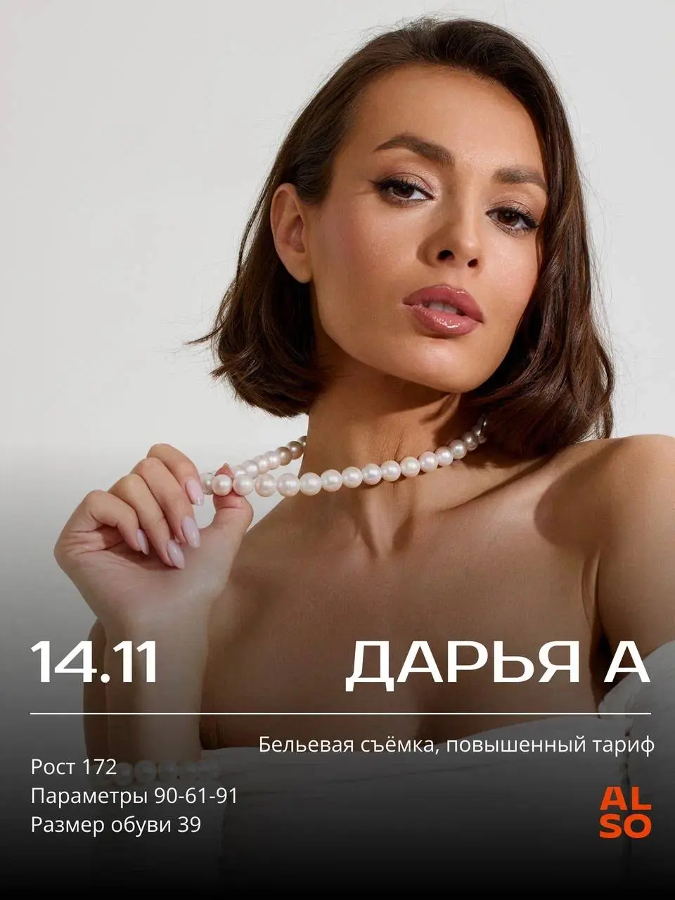 Сборная съемка