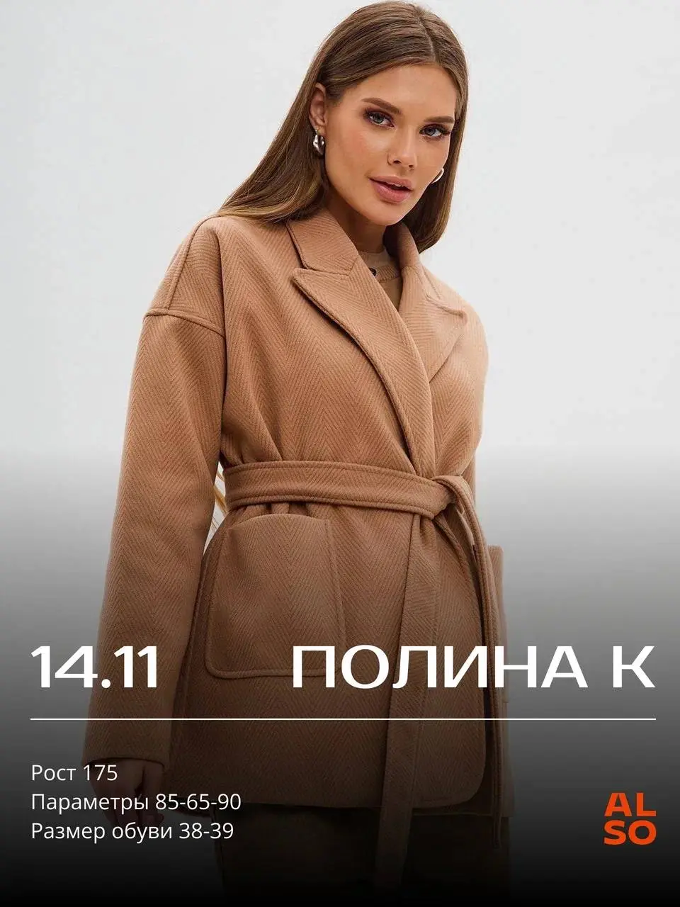 Сборная съемка