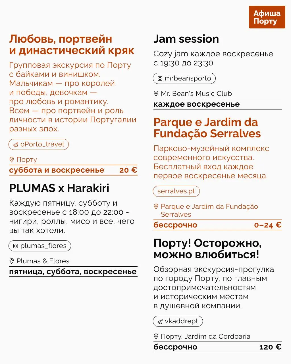 Выставки и фестивали