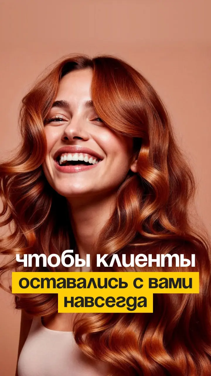 Мастер-класс по колористике