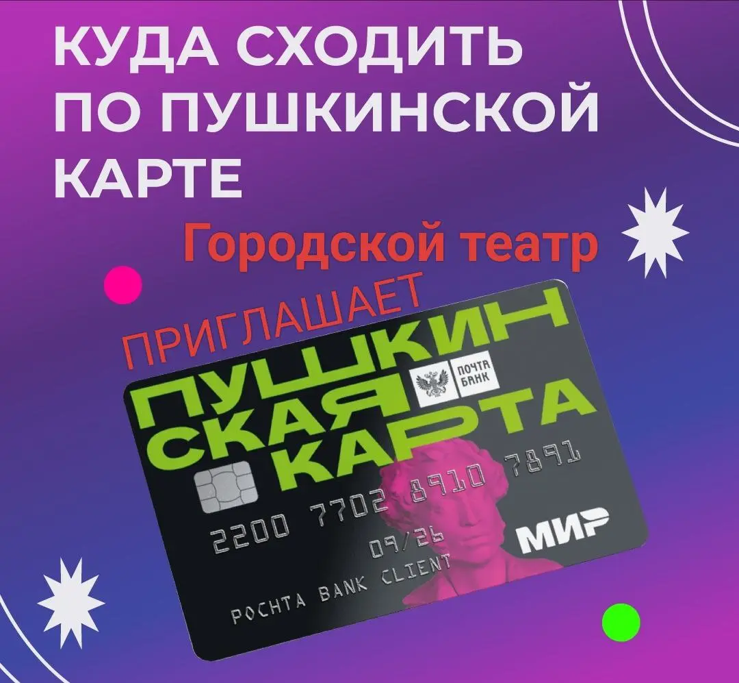 Сезон ремейков, концерт академии танца "Луна Парк"