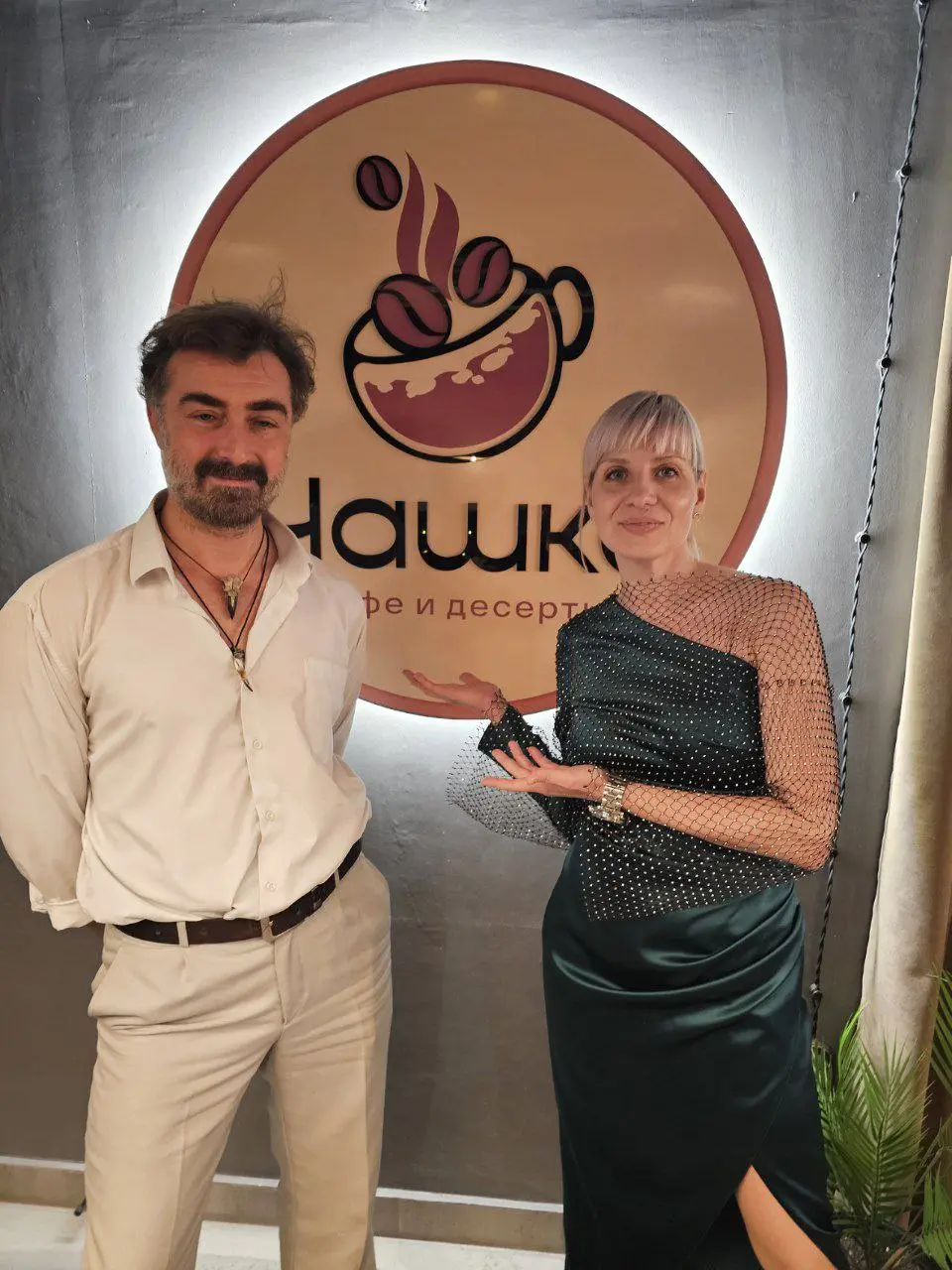 Концерт при Чашке