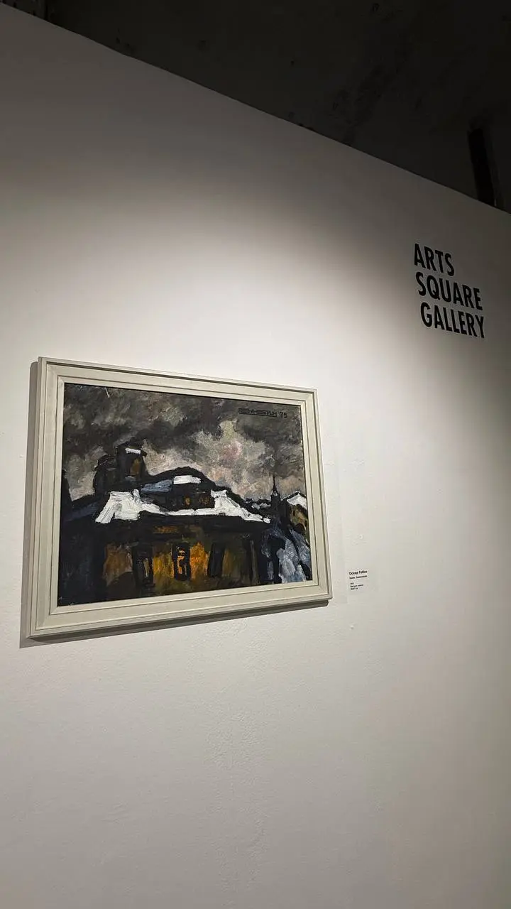 Частная территория