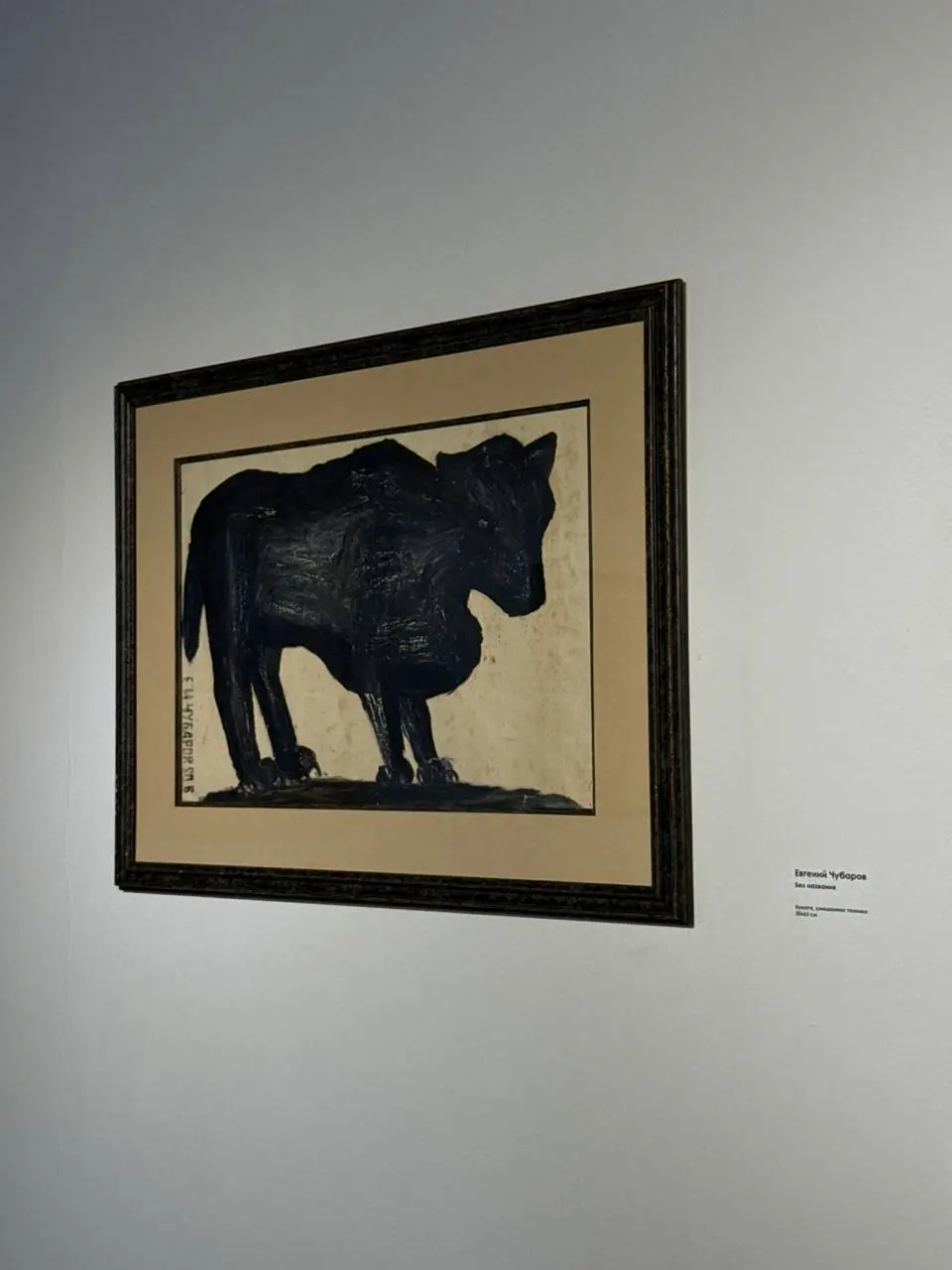 Частная территория