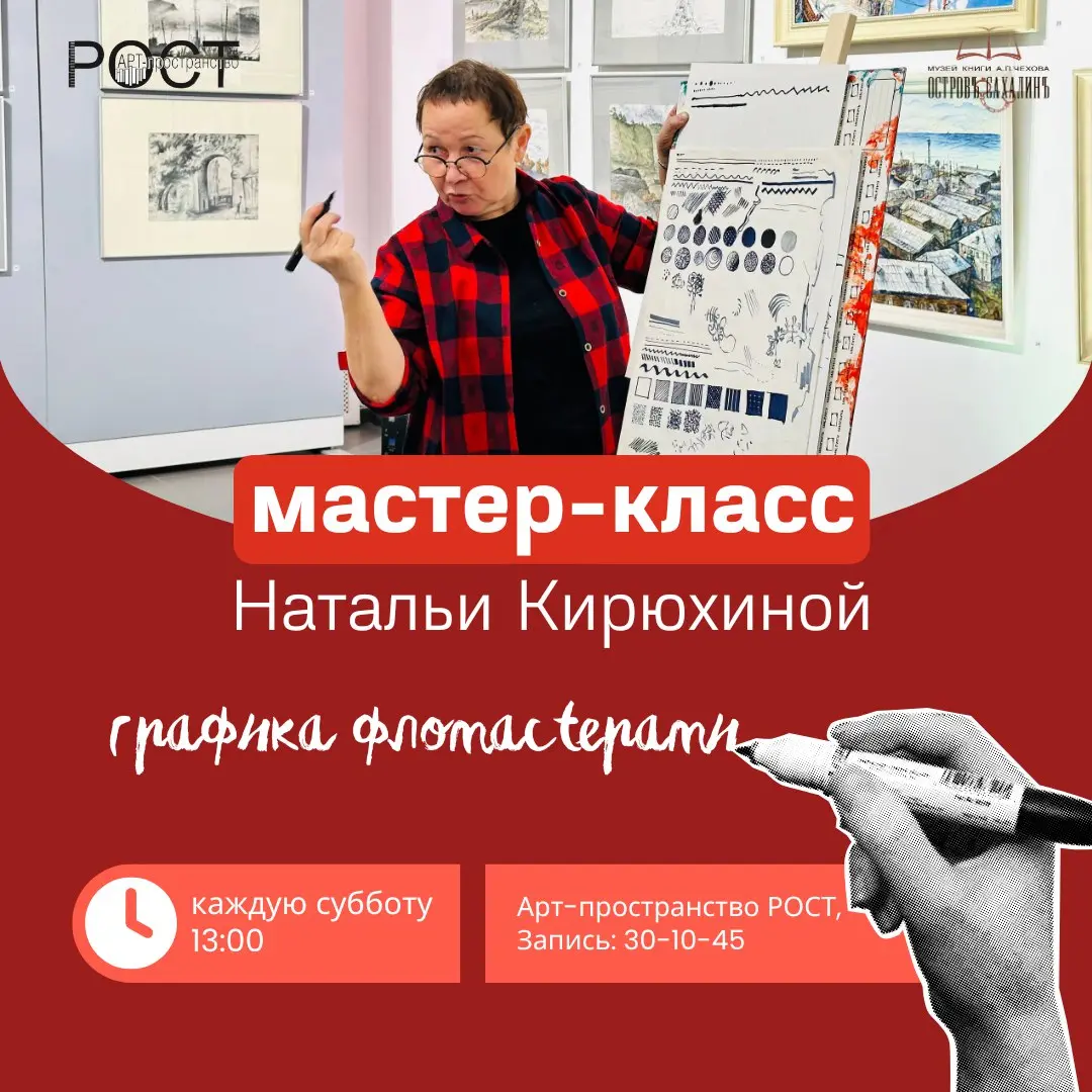 Мастер-класс фломастерами и маркерами от Натальи Кирюхиной