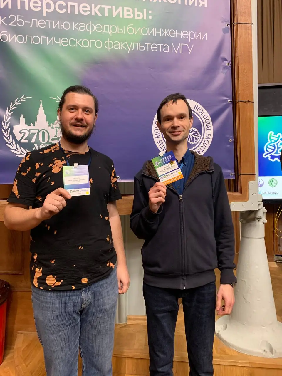 Инженерия живых систем - достижения и перспективы