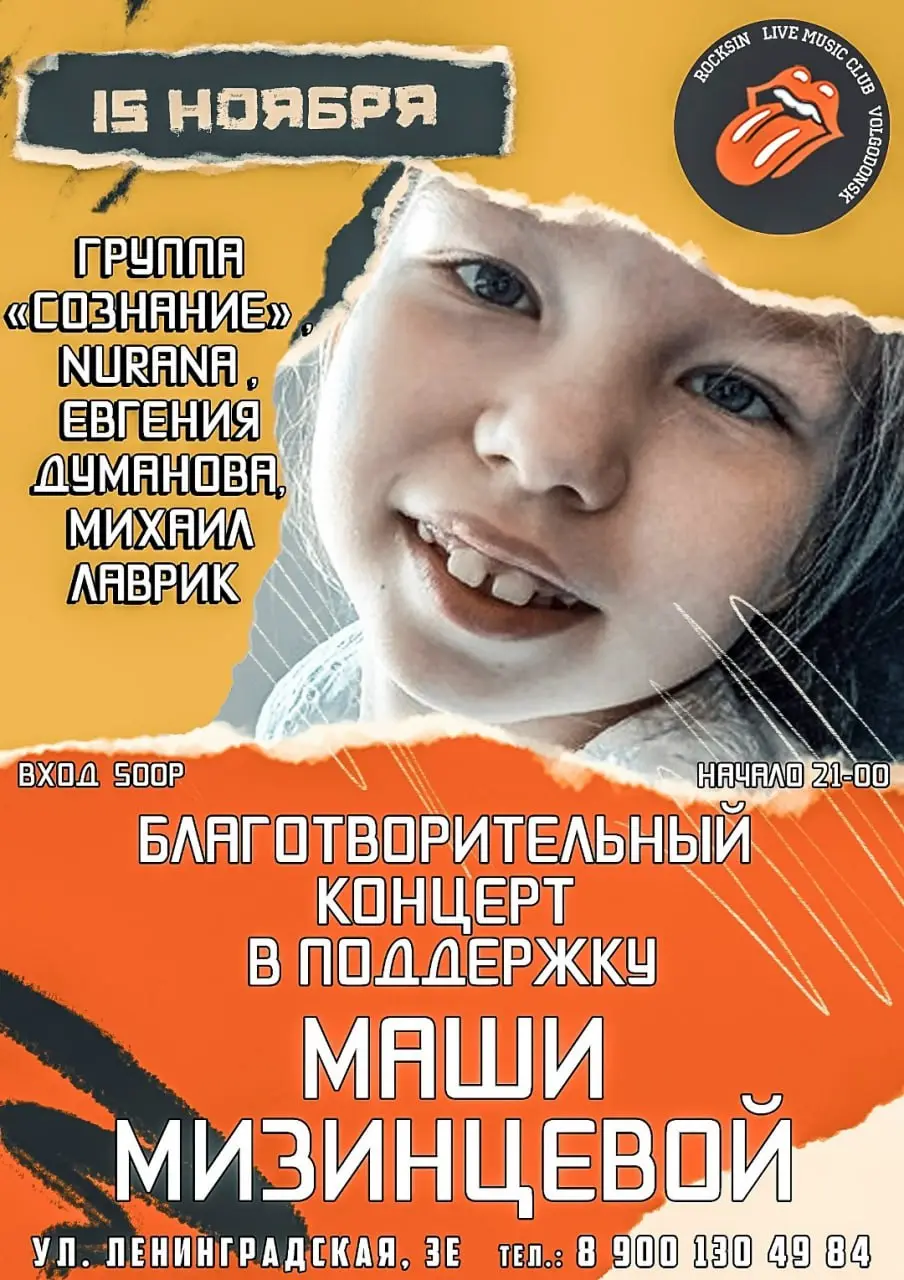 Благо твори