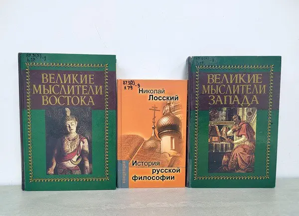 Беседа "Мудрость веков: от античности до наших дней"