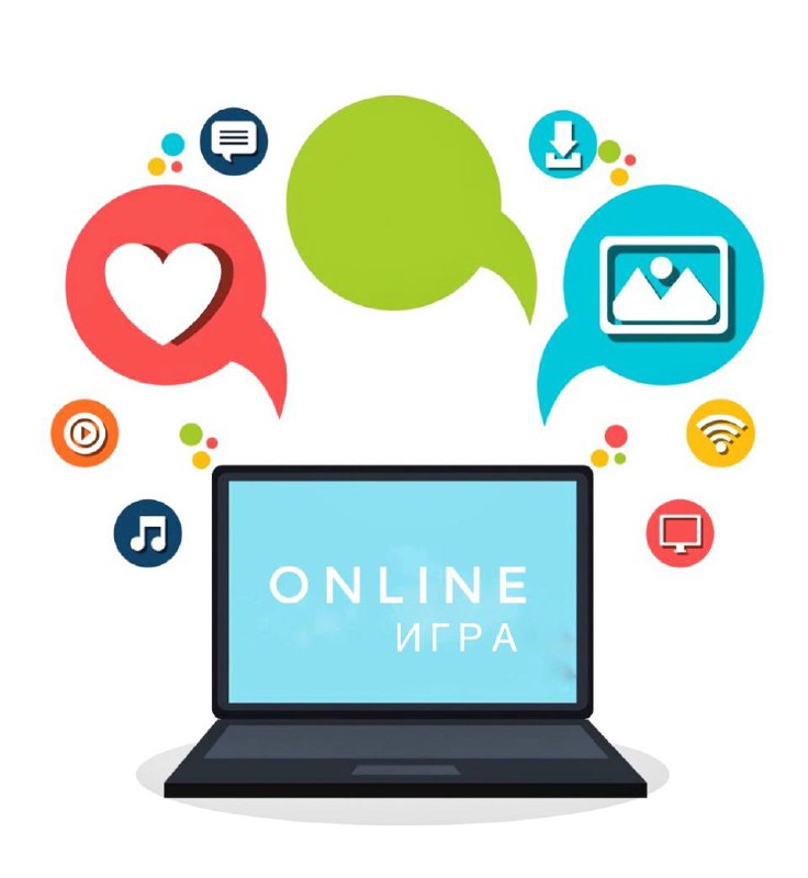 ONLINE ИГРА