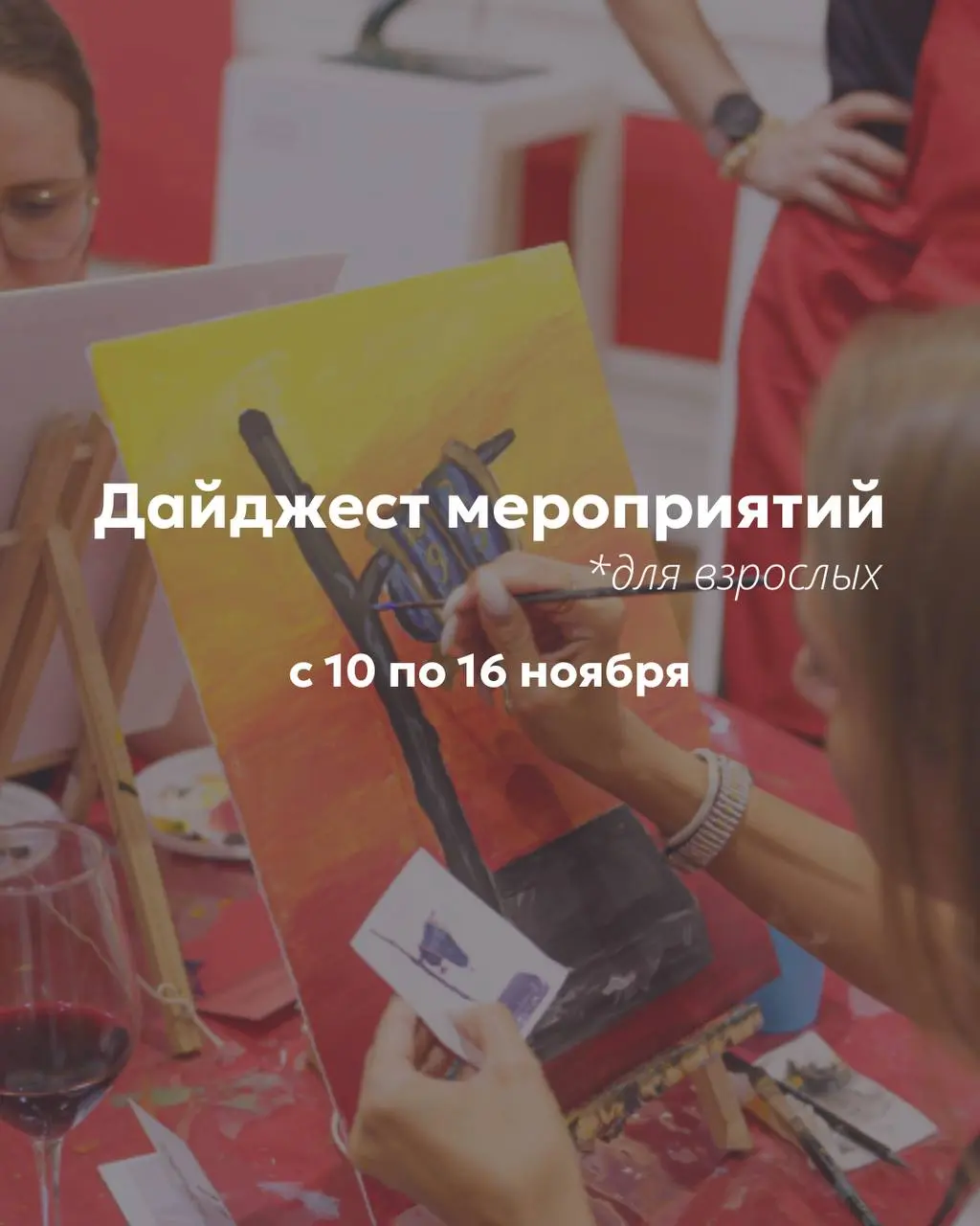 Lecture: От холста к сцене: Дали и Пикассо в Русском балете