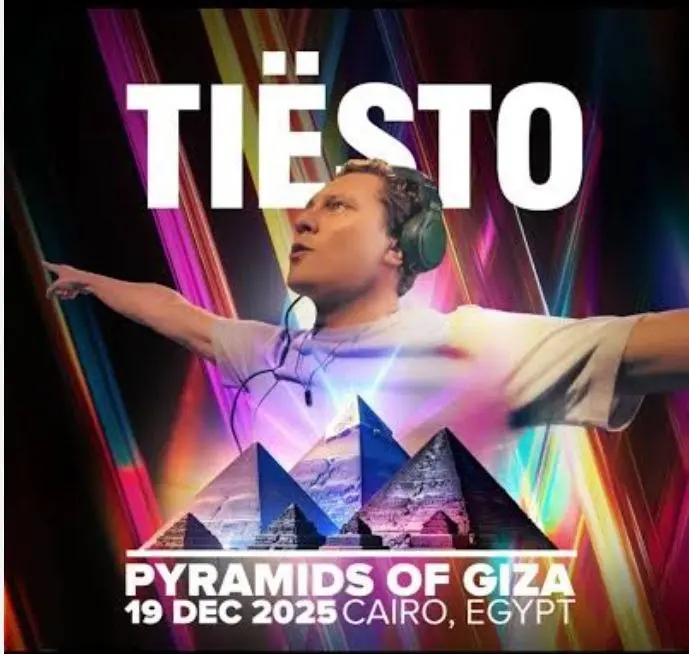 В РИТМЕ ЕГИПТА + Tiësto LIVE!