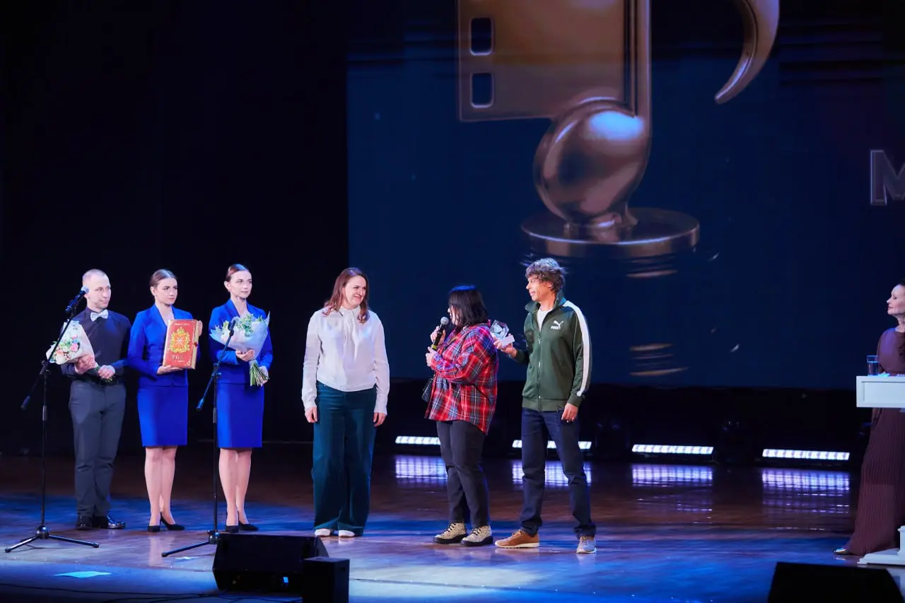 Церемония закрытия II Российского фестиваля «Кино и музыка»