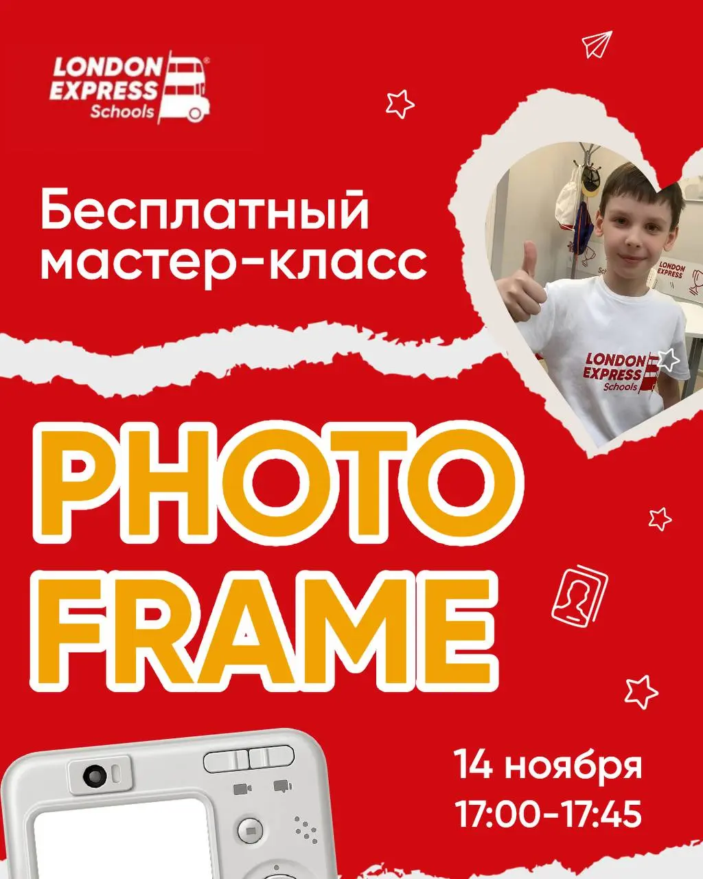 Изумрудные Холмы!