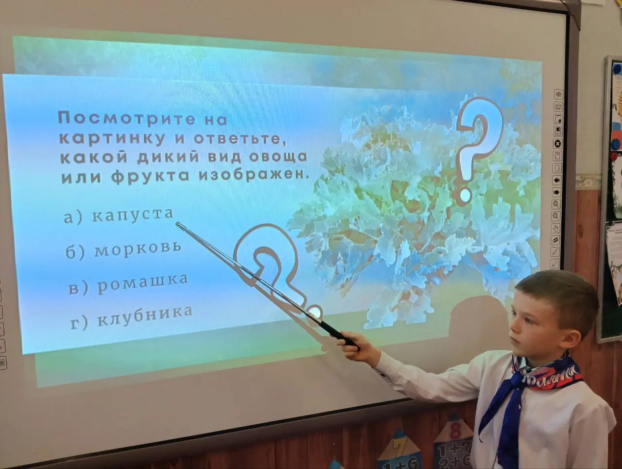 Урок по селекции и генетике растений в школе