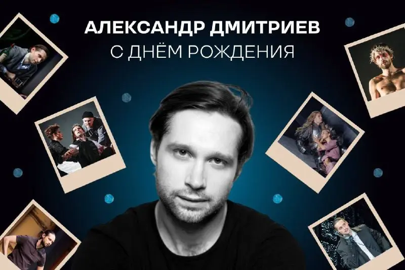 Ближайшие спектакли Театр Пушкина