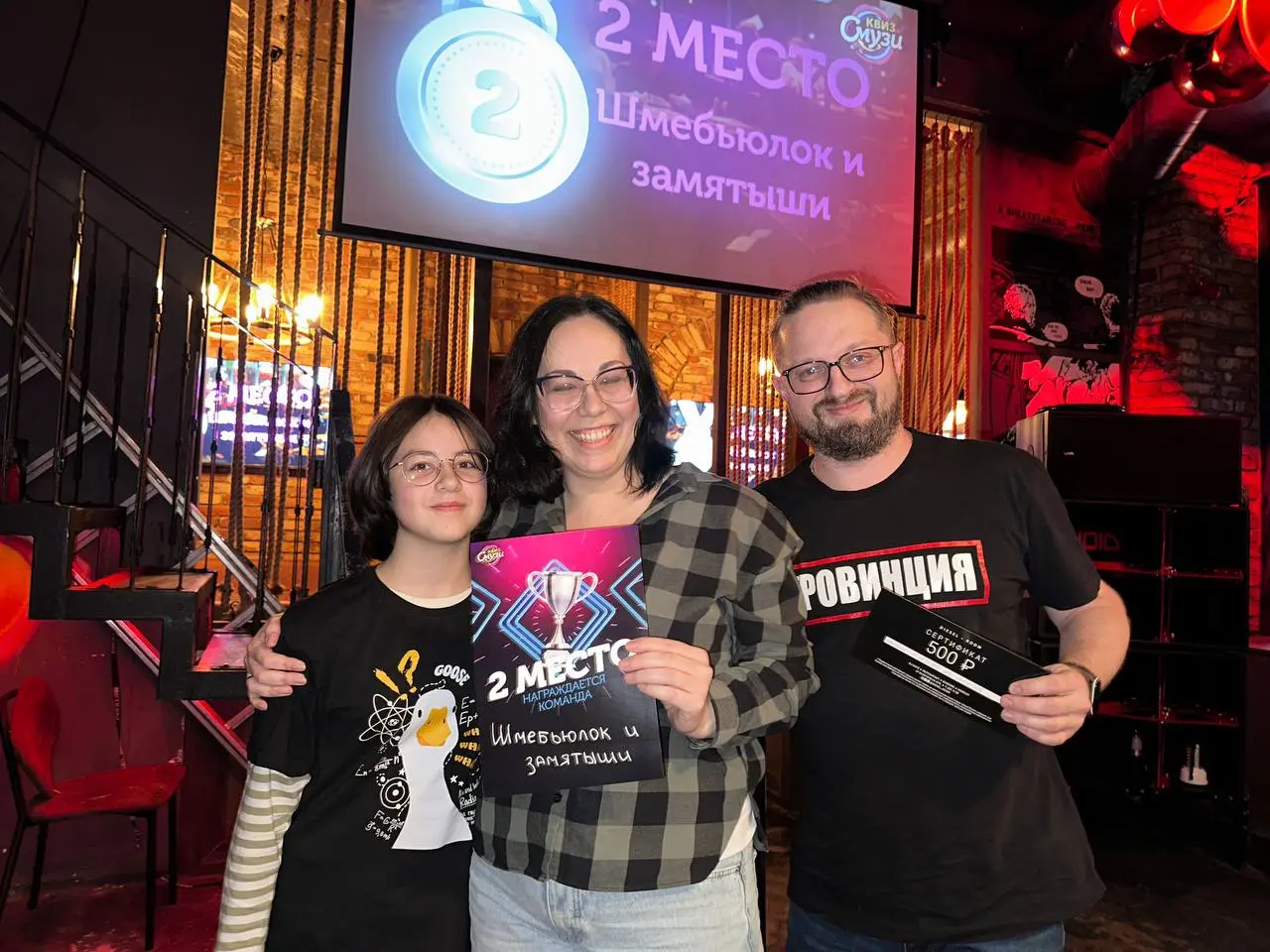 ИТОГИ КВИЗА «ГРАВИТИ ФОЛЗ» №3