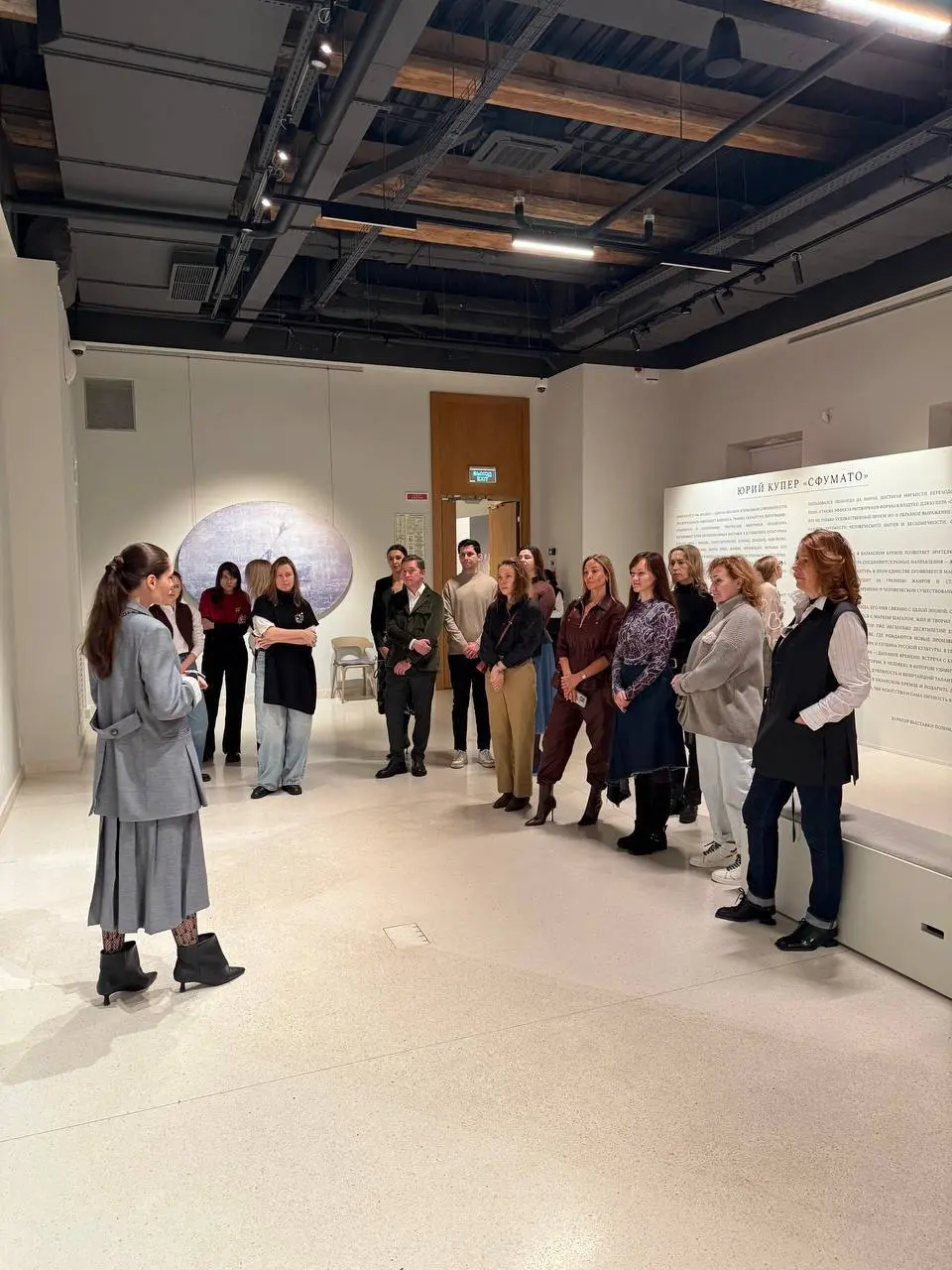 Сборные экскурсии по выставке «Сфумато»