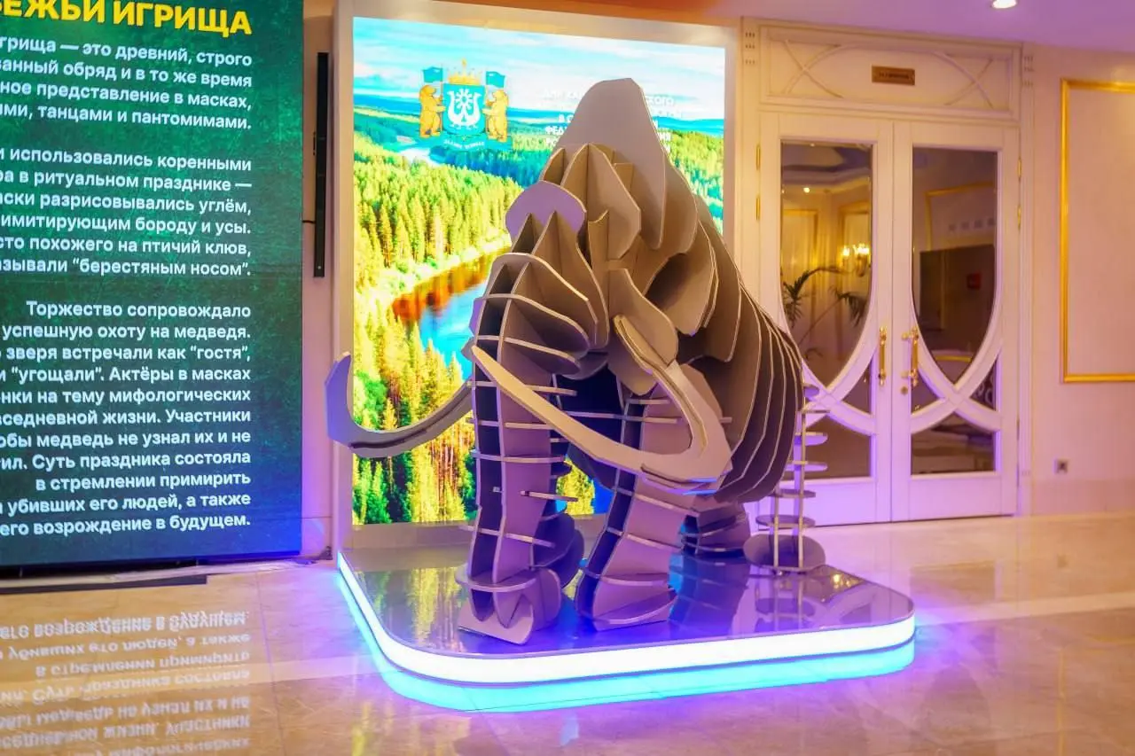 Дни Югры в Совете Федерации: диалог о будущем региона