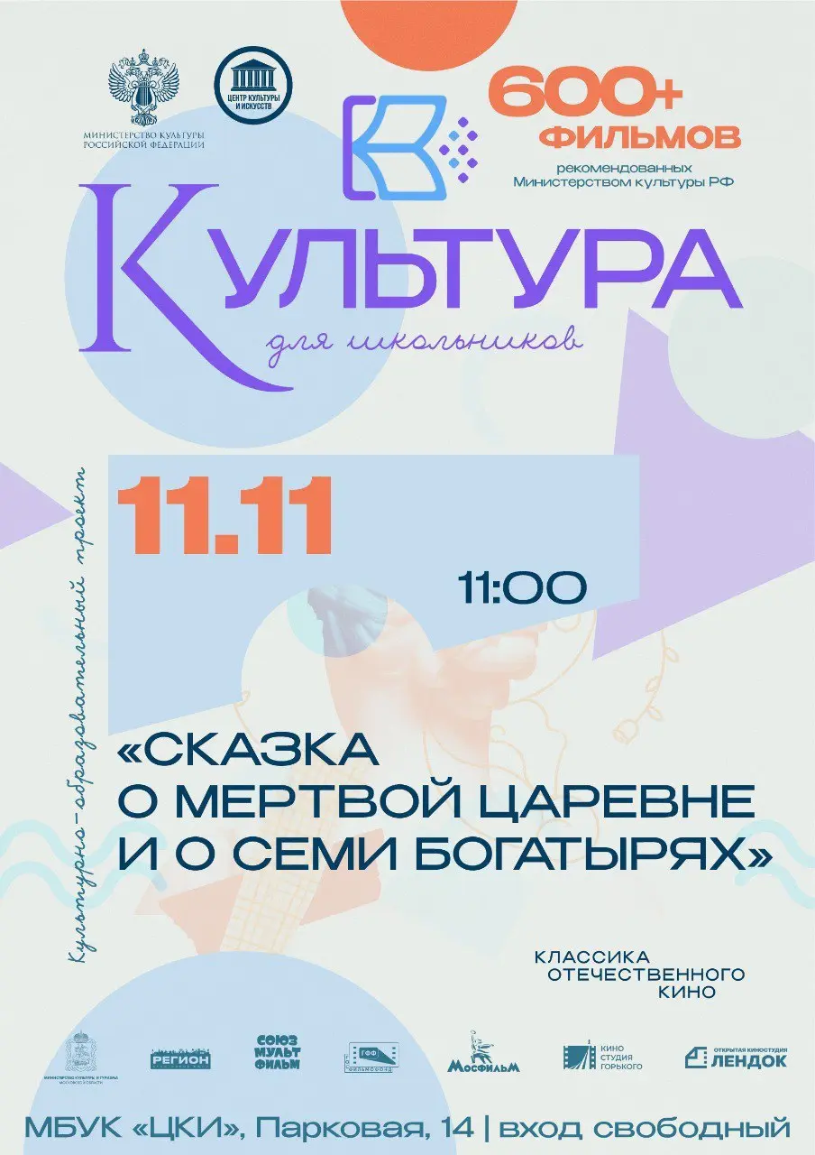 ЦЕНТР КУЛЬТУРЫ И ИСКУСТВ города Электроугли