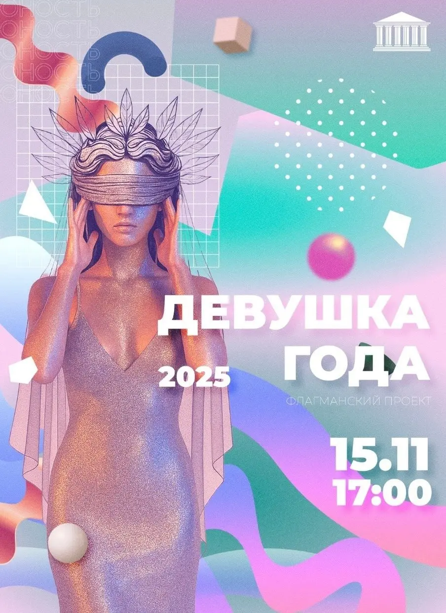 ЦЕНТР КУЛЬТУРЫ И ИСКУСТВ города Электроугли