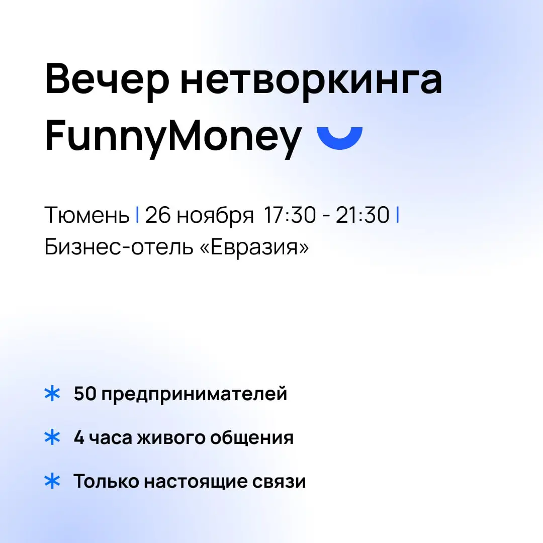 FunnyMoney