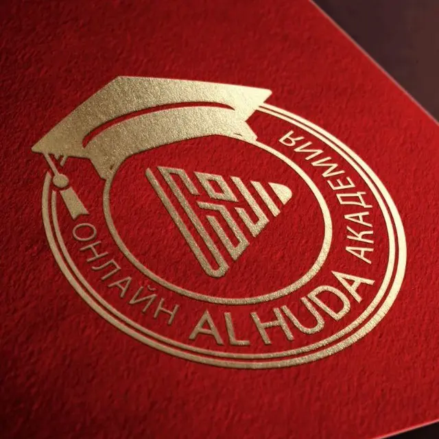 first lesson on Islamic finance