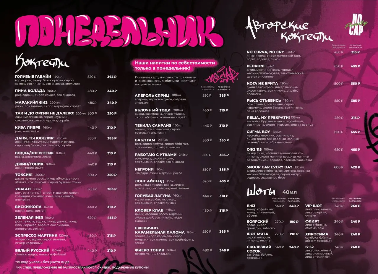 SALE WEEK / ПРЕДЛОЖЕНИЯ НЕДЕЛИ