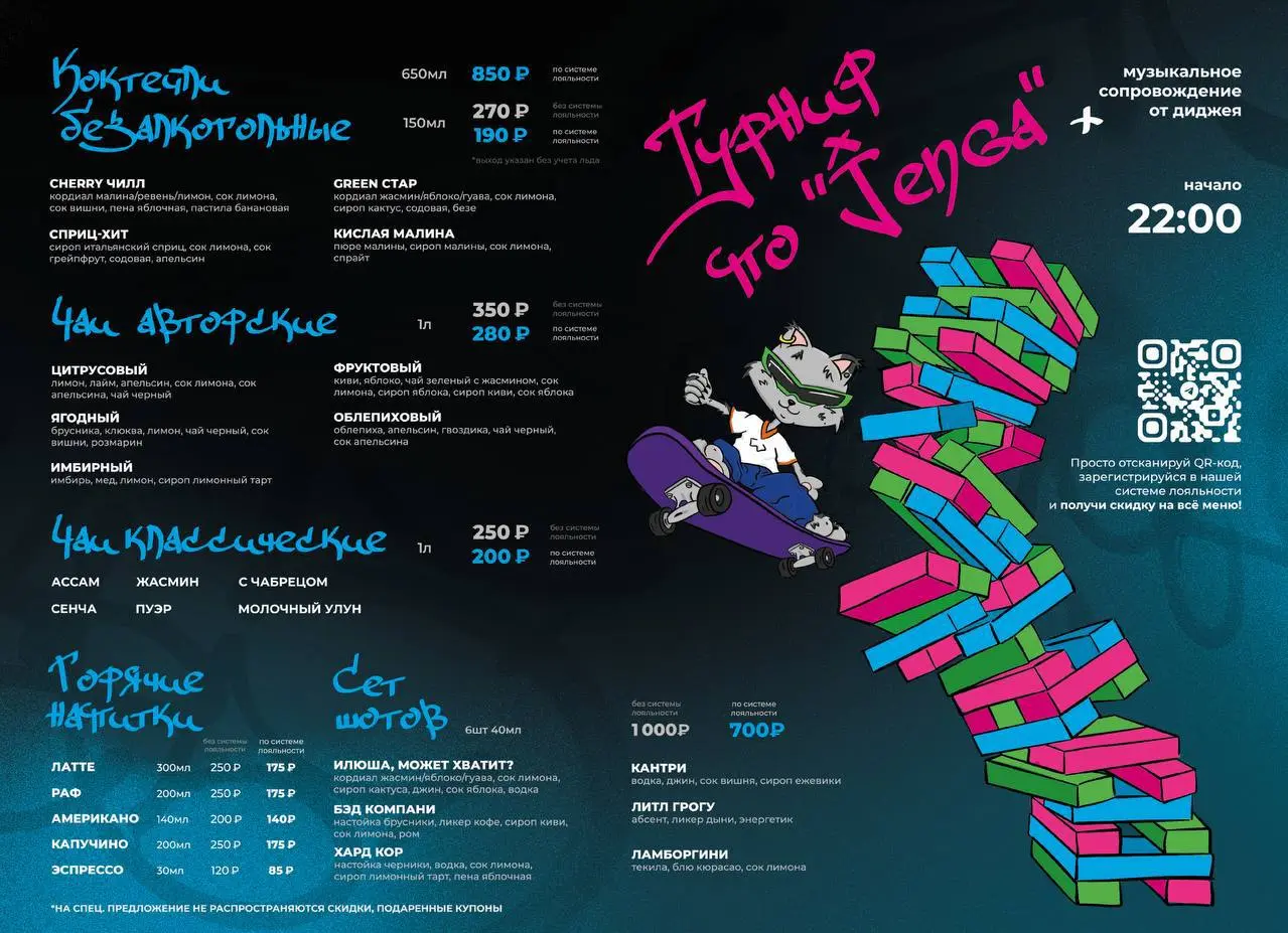 SALE WEEK / ПРЕДЛОЖЕНИЯ НЕДЕЛИ