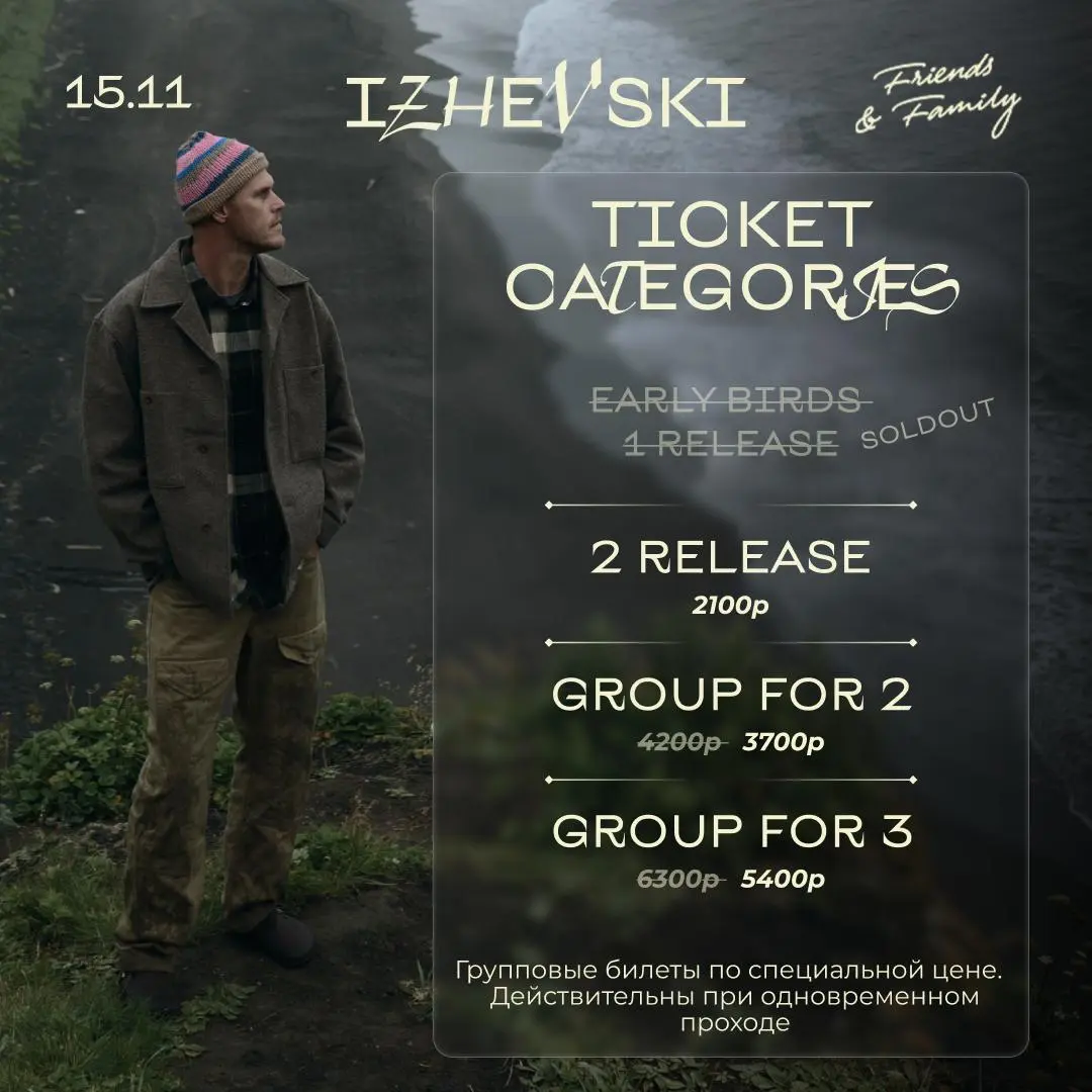 Громко. Долго. По любви ❤️