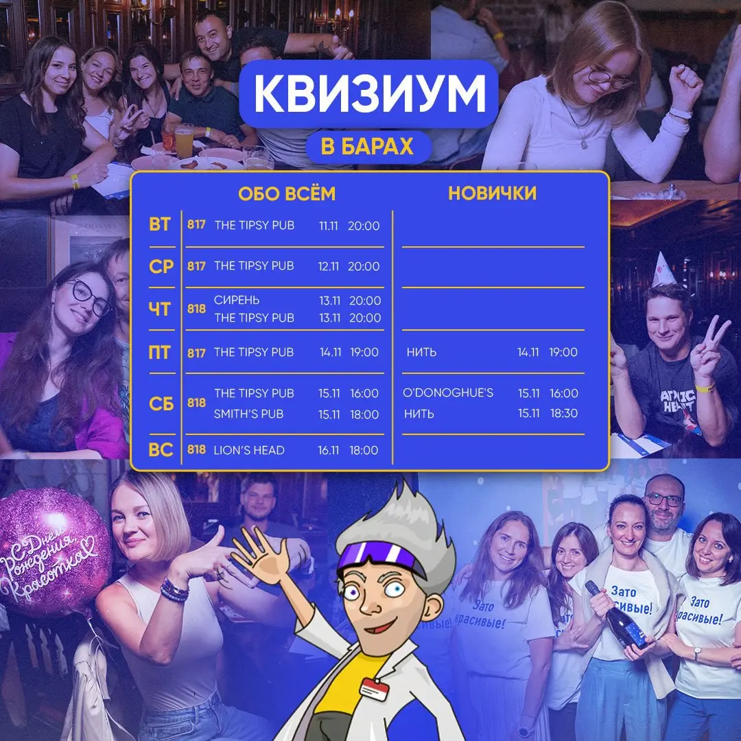 Серый ноябрь: квиз на классике