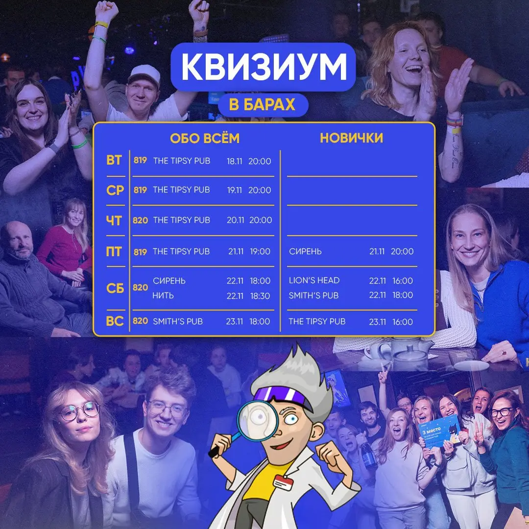 Серый ноябрь: квиз на классике