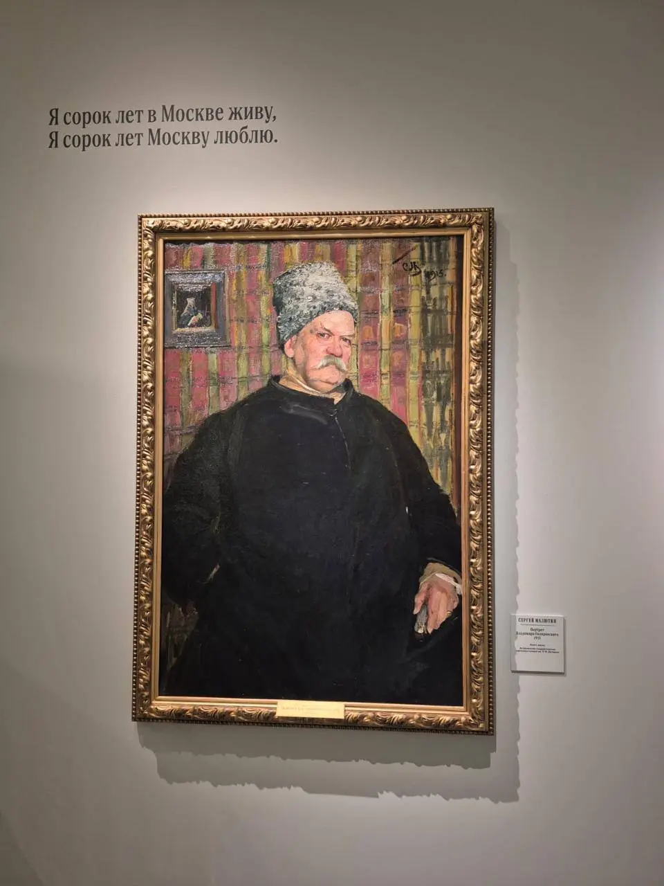 СВОЙ ЧЕЛОВЕК. ВЛАДИМИР ГИЛЯРОВСКИЙ - ИДЕМ НА ЭКСКУРСИЮ В МУЗЕЙ РУССКОГО ИМПРЕССИОНИЗМА