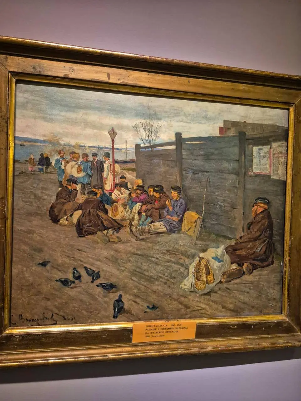 СВОЙ ЧЕЛОВЕК. ВЛАДИМИР ГИЛЯРОВСКИЙ - ИДЕМ НА ЭКСКУРСИЮ В МУЗЕЙ РУССКОГО ИМПРЕССИОНИЗМА