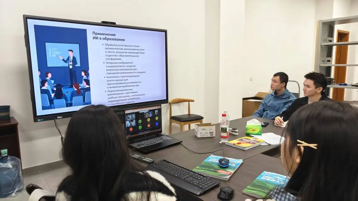 Учим русский с ИИ: стартовала программа по использованию нейросетей в обучении русскому языку как иностранному