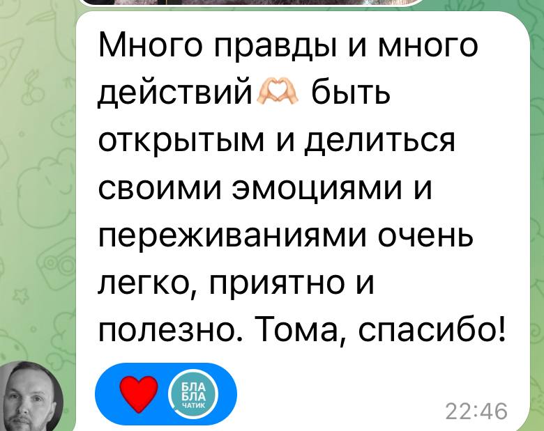 Правда или действие — взрослая версия