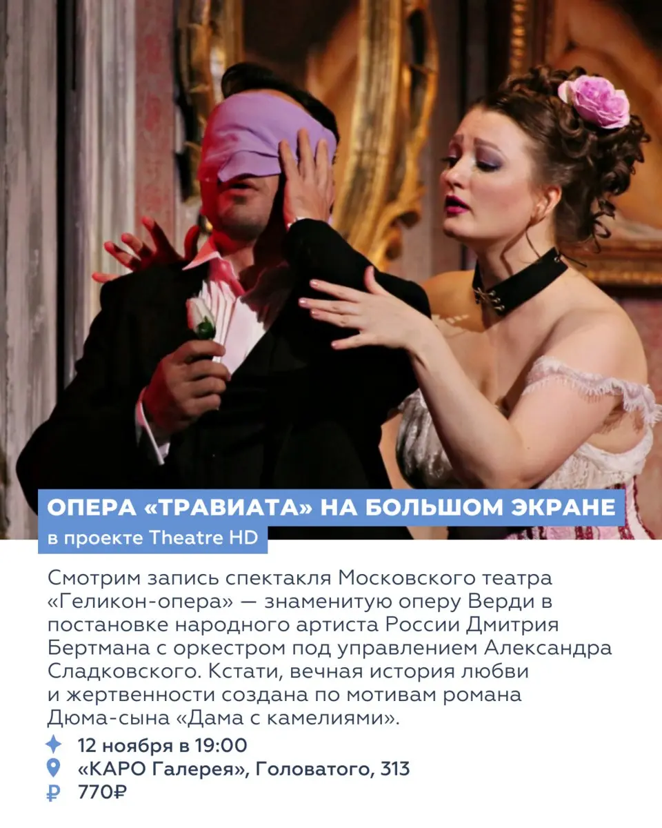 Восьмl события недели