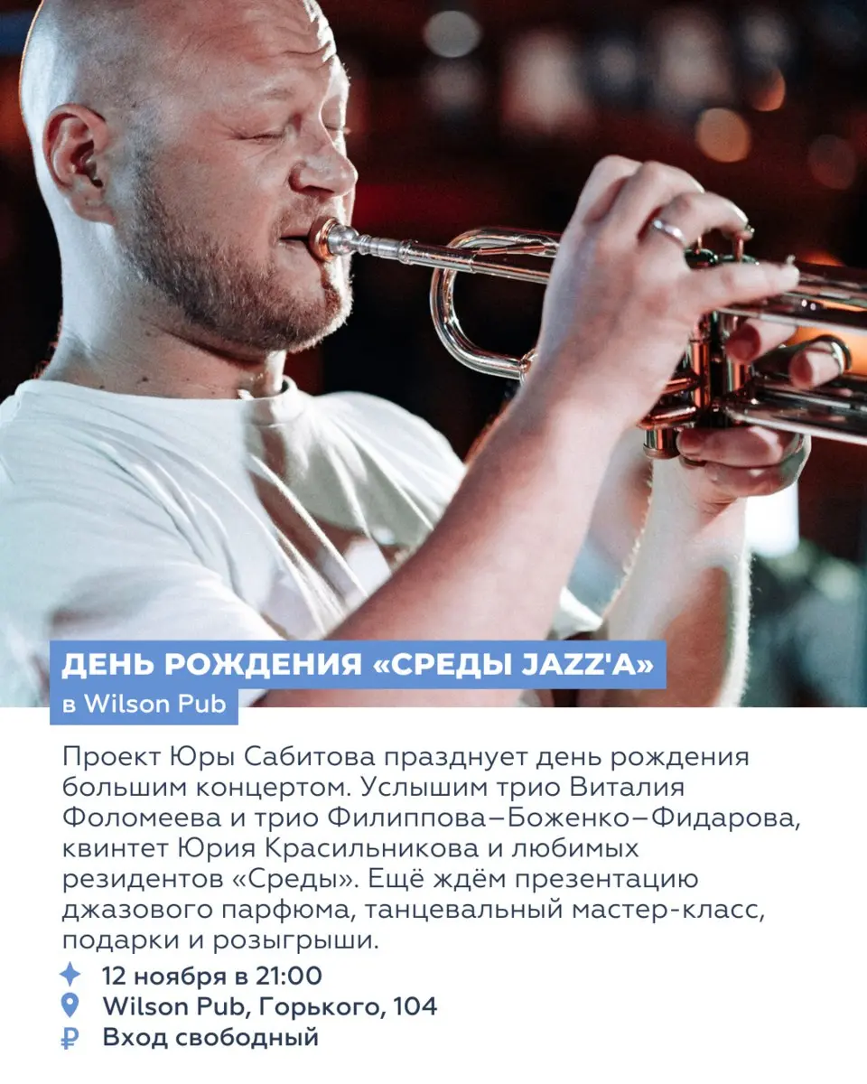 Восьмl события недели