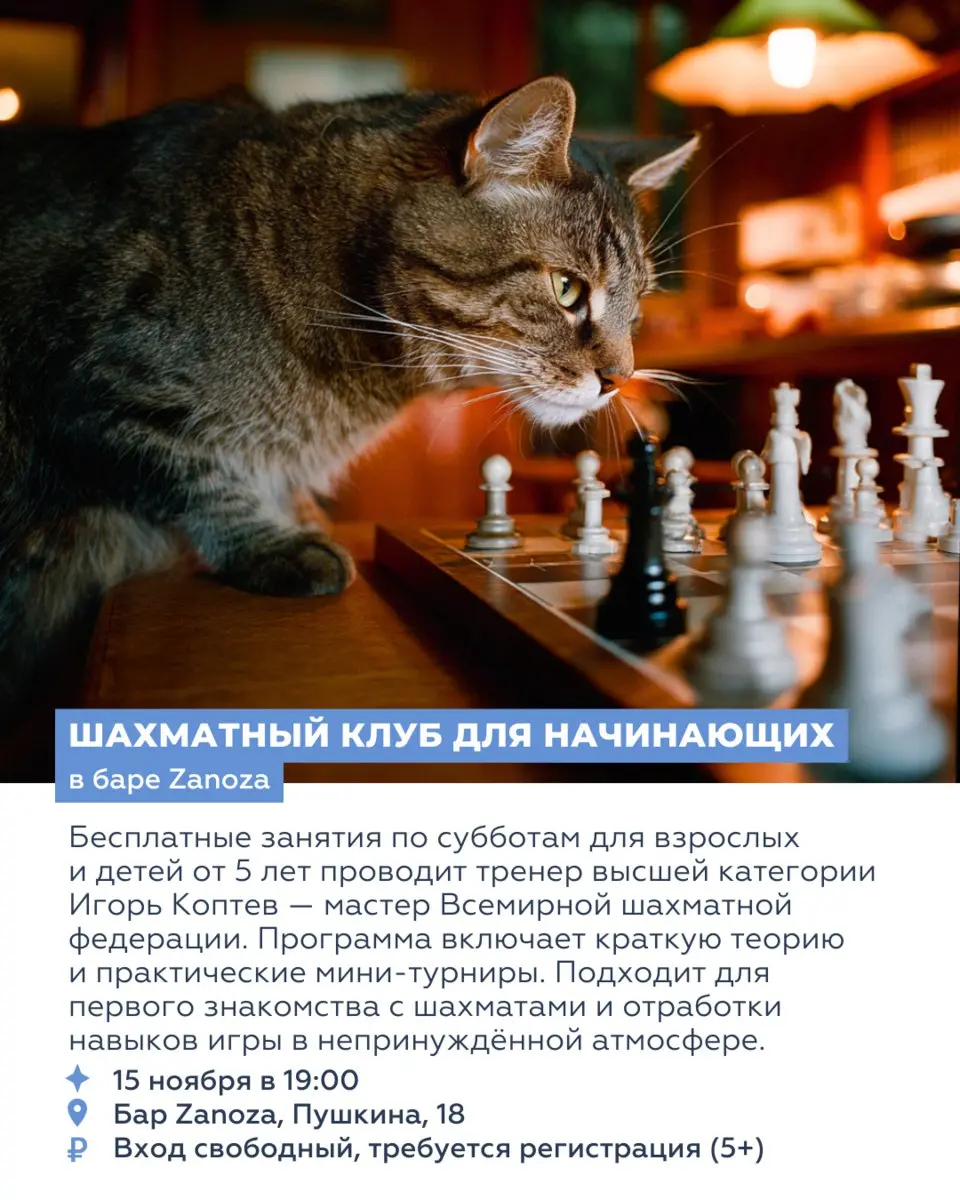 Восьмl события недели