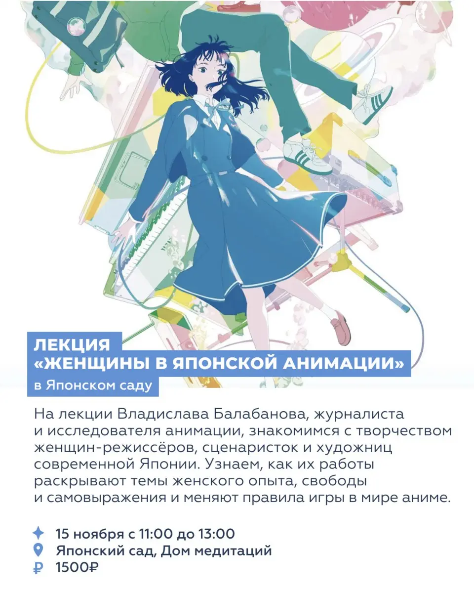 Восьмl события недели