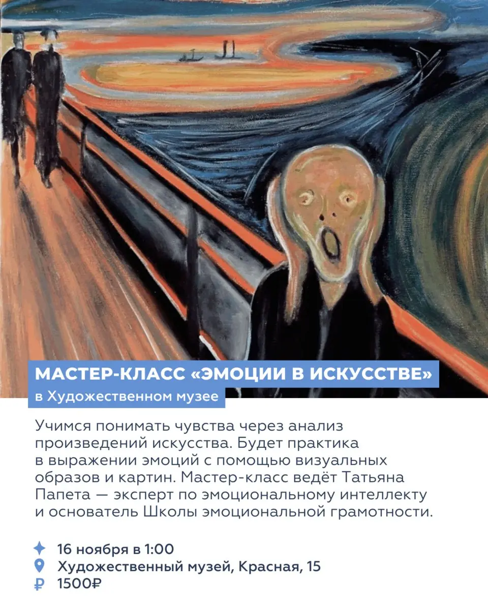 Восьмl события недели