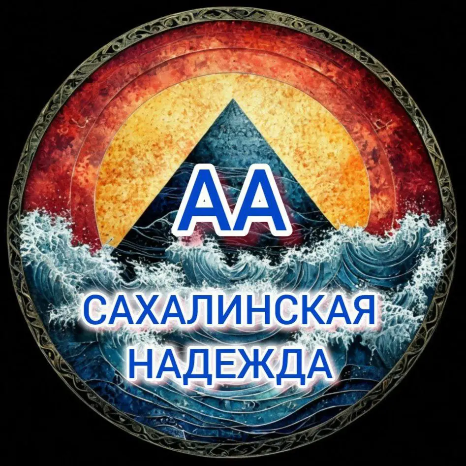 СЕМИНАР "КАК ВСТРЕЧАТЬ И РАБОТАТЬ С НОВИЧКАМИ"