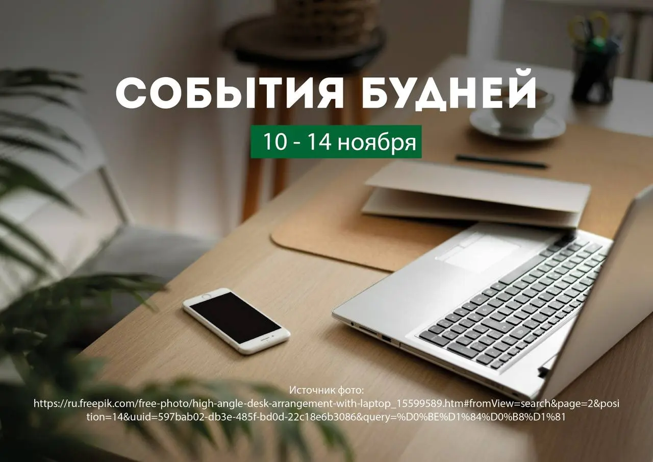 Концертная программа «Поём вместе!»