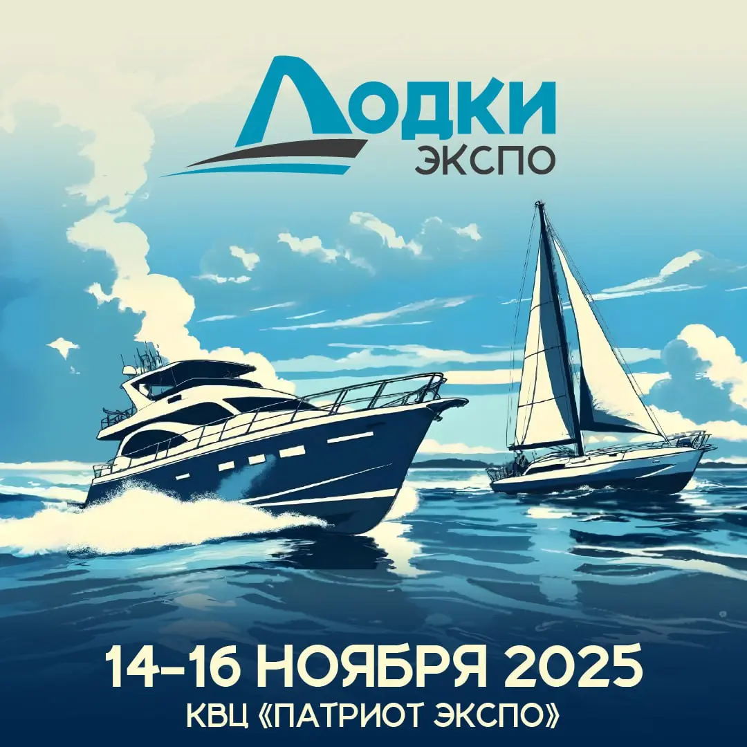 Совместно с «Московским Автошоу» пройдут еще 8 мероприятий: «Поехали» «Мотозима», «Вездеходер», «РЕактивный отдых», «Этноскоп», «Лодки Экспо», «Ножевая культура» и «Рыболовер»