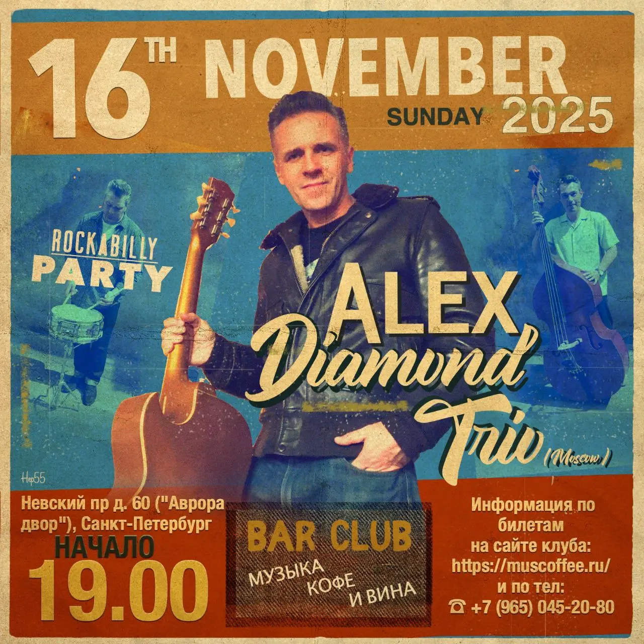 ALEX DIAMOND TRIO