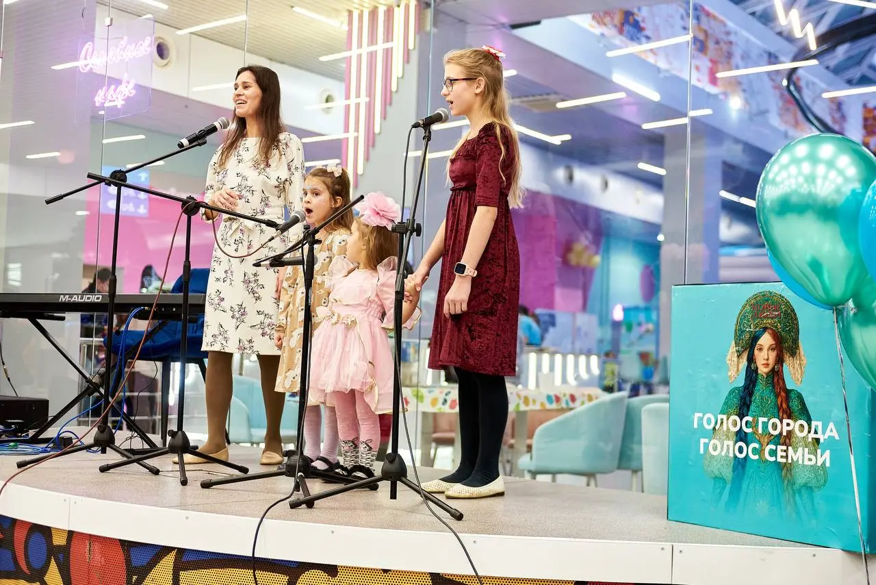 Голос Города. Голос Семьи