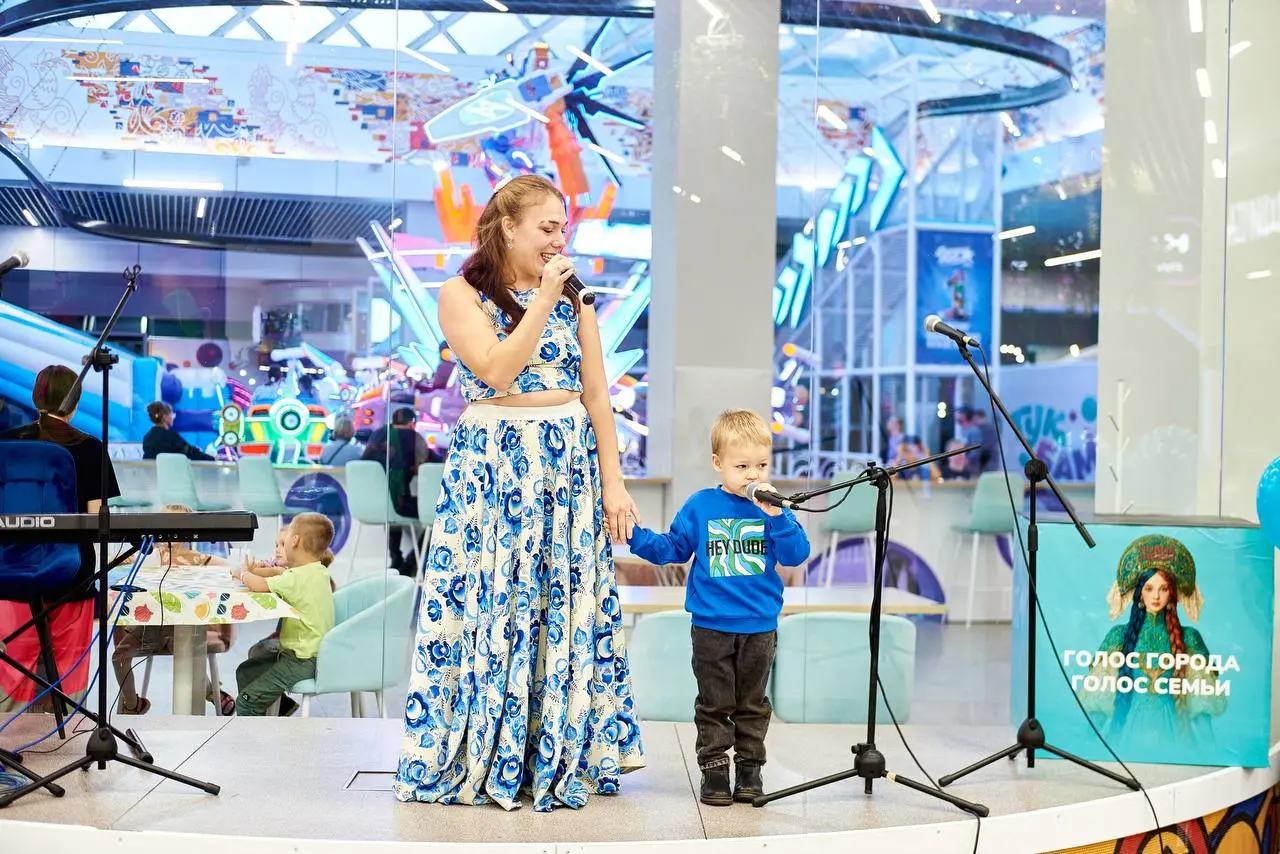 Голос Города. Голос Семьи